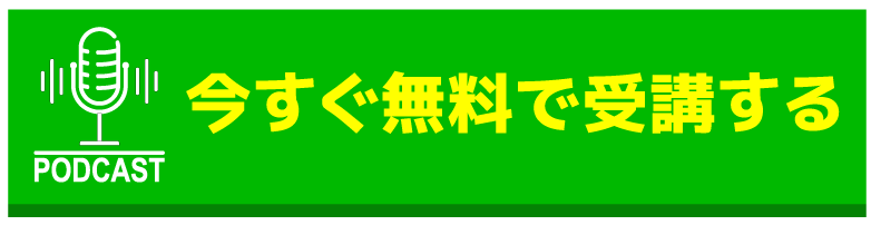 確認する